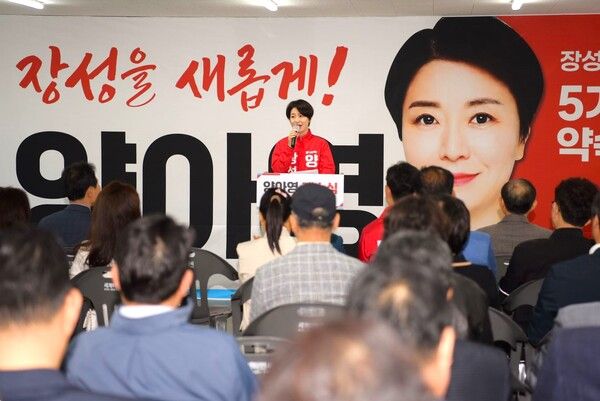 인사말을 하고 있는&nbsp;양아영 국민의힘 포항시의원 예비후보 / 사진=양아영 포항시의원 예비후보 캠프