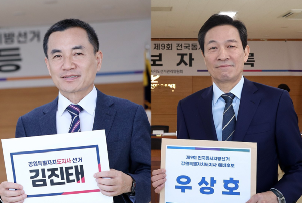 김진태 강원특별자치도지사(왼쪽)와 우상호 전 청와대 정무수석(오른쪽)이 각각 강원 춘천시 강원도선거관리위원회에서 강원도지사 선거 예비후보에 등록하기 전 포즈를 취하고 있다. 왼쪽 2026.4.14 / 오른쪽 2026.3.5 [사진=연합뉴스]