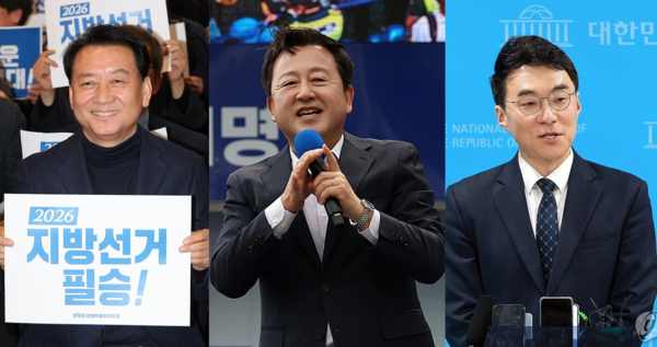 왼쪽부터 이광재 전 강원지사, 김용남 전 의원, 김남국 민주당 대변인 [사진=연합뉴스]