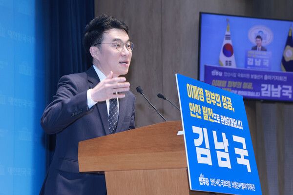 &nbsp;더불어민주당 김남국 대변인이 9일 국회 소통관에서 경기&nbsp;안산갑&nbsp;국회의원 보궐선거 출마를 선언하고 있다. [사진=연합뉴스]