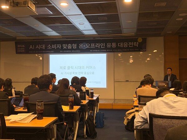 지난 24일 서울 대한상공회의소에서 열린 '2026 한국유통학회 춘계학술대회'에서 AI 쇼핑 에이전트 확산에 따른 플랫폼 패싱과 유통업계 AX 대응, 규제 재편 필요성이 주요 화두로 논의됐다. [사진=연합뉴스]