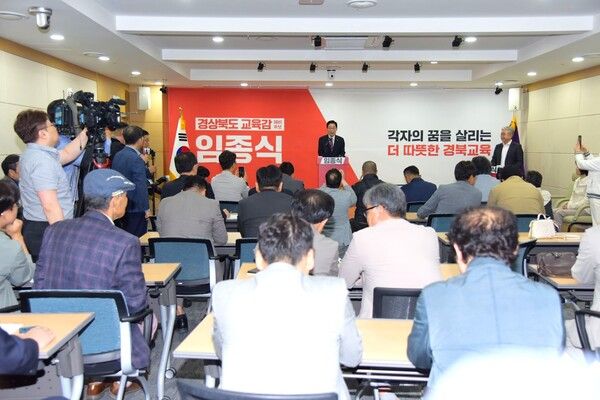 임종식 경상북도&nbsp;교육감이 27일 출마 선언 기자회견을 갖고 있다. / 사진=임종식 경상북도 교육감 후보
