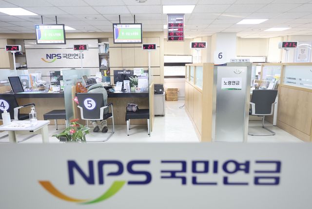 ▲ 2022년 기초연금의 기준연금액이 전년보다 7천500원 많은 30만7천500원으로 확정되어 시행된 20일 오후 서울&nbsp;국민연금공단 송파지사 상담 창구의 모습. 현재 기초연금을 받고 있는 어르신 595만명은 오는 25일 지급되는 1월 급여부터 인상된 기초연금을 받는다. 사진=연합뉴스