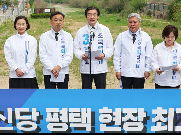 조국혁신당&nbsp;조국&nbsp;대표가 20일 경기도 평택시 고덕면 KTX 경기남부역사 예정 부지 앞에서 열린 현장 최고위원회의에서 발언하고 있다. [사진=연합뉴스]