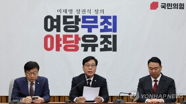 국민의힘 송언석 원내대표가 28일 국회에서 열린 원내대책회의에서 모두발언을 하고 있다.[사진=연합뉴스]