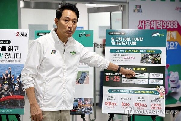 국민의힘 오세훈 서울시장 후보가 29일 서울도봉구보건소에서 1호 공약을 발표하고 있다.[사진=연합뉴스]