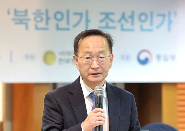 &nbsp;29일 서울 중구 프레스센터에서 '평화공존을 위한 이름 부르기-북한인가, 조선인가'를 주제로 열린 2026 한국정치학회 특별학술회의에서 김남중&nbsp;통일부&nbsp;차관이 발언하고 있다. [사진=연합뉴스]