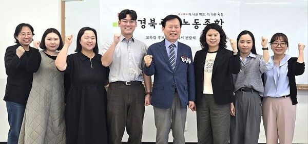 김상동 경북교육감 예비후보가&nbsp;경북교사노동조합과&nbsp;정책간담회를 가졌다. / 사진=김상동 경북교육감 예비후보 캠프