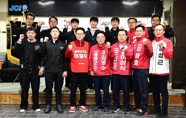 울릉군 JC를 방문한&nbsp;이철우 국민의힘 경북도지사 후보와&nbsp;김병수 울릉군수 후보 / 사진=이철우 경북도지사 후보 캠프