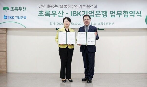 [사진=IBK기업은행]