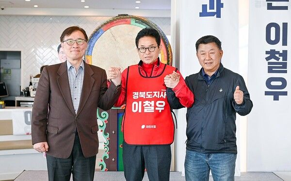 최재형 前&nbsp;감사원장과 장석춘 前&nbsp;국회의원이 2일 안동 선거사무소를 직접 찾아 이철우 후보를 격려하고 환담을 나눴다. / 사진=이철우 경상북도지사 예비후보 캠프