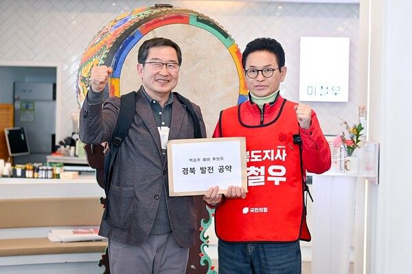 백승주 前&nbsp;경북도지사 예비후보(前 국회의원)가 1일 이철우 예비후보 선거사무소를 찾아 공식 지지를 밝히고 있다. / 사진=이철우 경북도지사 예비후보 캠프