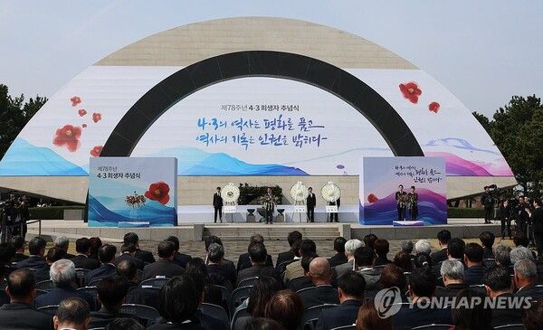 김민석 국무총리가 3일 제주 4·3 평화공원에서 열린 제78주년 제주 4·3 희생자 추념식에서 추념사를 하고 있다.[사진=연합뉴스]