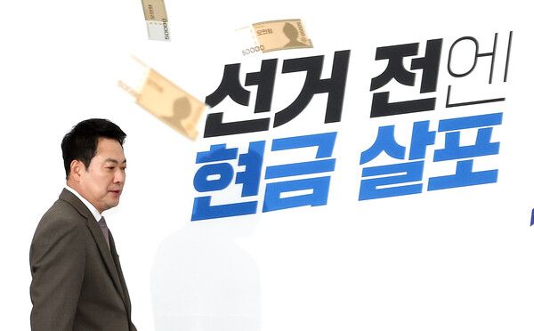 &nbsp;국민의힘&nbsp;장동혁&nbsp;대표가 2일 국회에서 열린 최고위원회의에 입장하고 있다. [사진=연합뉴스]