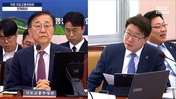 염태영 의원(오른쪽)이 4월 1일 국회 국토교통위원회 전체회의에서 김윤덕 국토교통부 장관(왼쪽)에게 건설공제조합의 추가 변제 강요 문제를 질의하고 있다. [영상캡쳐=MBC]​​​