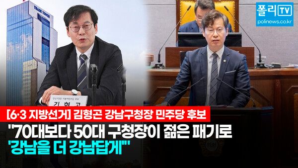 28일 진행된 인터뷰에서 김 후보는 기초단체장 후보로서 '젊은 세대'임을 강조하며 
