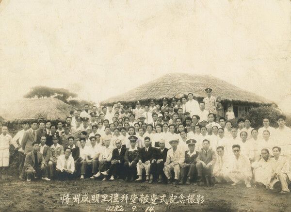 제주 함명리 예배당 헌당식 기념촬영 [사진=제주4.3평화재단 아카이브]