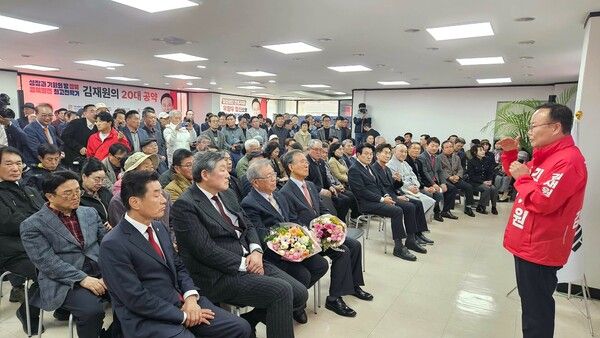 포항 후원회 사무실 개소식에서 김재원 예비후보가 연설을 하고 있다. / 사진=김재원 경상북도지사 예비후보 캠프