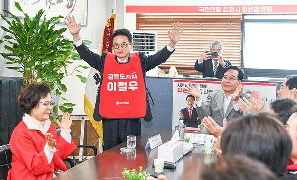 이철우 경북도지사 예비후보가 5일 오후 김천 지역민들과의 현장 소통을 위한 시간을 가졌다. / 사진=이철우 경북도지사 예비후보 선거사무소