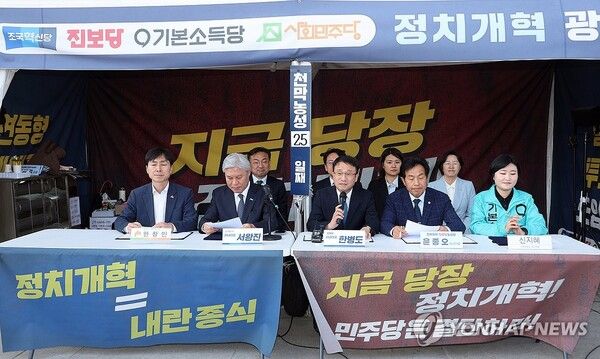 민주개혁진보 5당 원내대표가 지난 2일 국회 본청 앞 정치개혁 천막 농성장에서 정치개혁 완수와 헌정 질서 회복을 위한 6·3 지방선거 공동선언문에 서명한 가운데 더불어민주당 한병도 원내대표(왼쪽 세 번째)가 발언하고 있다. 왼쪽부터 사회민주당 한창민 대표, 조국혁신당 서왕진 원내대표, 더불어민주당 한병도 원내대표, 진보당 윤종오 원내대표, 기본소득당 신지혜 최고위원. [사진=연합뉴스]