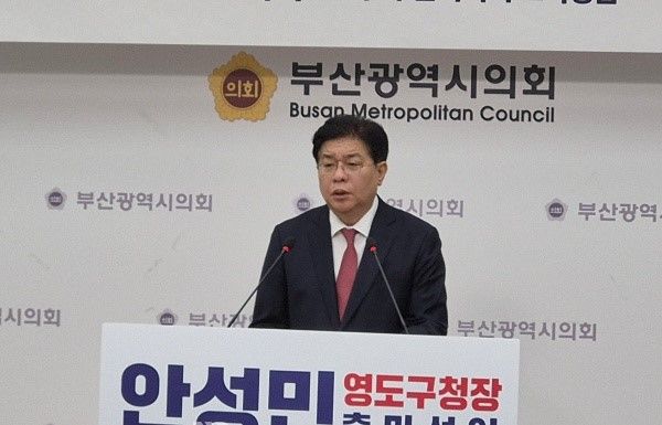 안성민 부산시의회 의장이 2일 시의회에서 영도구청장 출마를 선언하고 있다.[사진=정하룡 기자]
