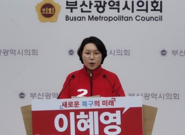 국민의힘 이혜영 변호사[사진=정하룡 기자]