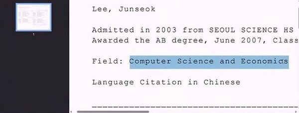 이준석 개혁신당 대표는 6일 오후 라디오 생방송에서 하버드 대학교 사이트에 직접 접속해 학사에 관련된 기록을 공개했다. [사진=CBS 라디오 화면 갈무리]