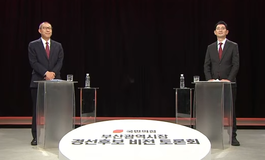 국민의힘 부산광역시장 경선 박형준 후보(왼쪽)와 주진우 후보가 7일 KNN에서 열린 3차 비전 토론회에서 발언하고 있다. [사진=국민의힘TV 유튜브 갈무리]