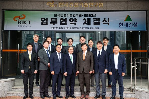 지난 6일 한국건설기술연구원에서 김재영 현대건설 기술연구원장(앞줄 오른쪽에서 3번째),박선규 한국건설기술연구원장(앞줄 왼쪽에서 4번째)을 비롯한 관계자들이 기념촬영 하고있다.[사진=현대건설]