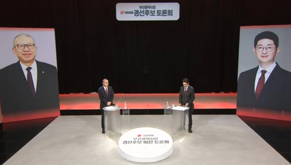 국민의힘 부산광역시장 경선 박형준 후보(왼쪽)와 주진우 후보가 7일 KNN에서 열린 3차 비전 토론회에서 발언하고 있다. [사진=국민의힘TV 유튜브 갈무리]