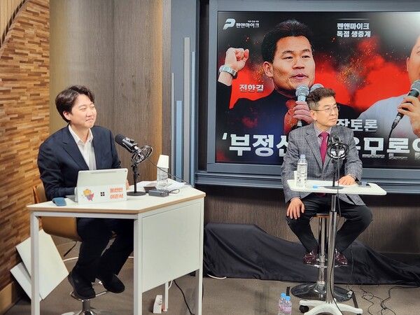 개혁신당&nbsp;이준석&nbsp;대표가 지난 2월 27일 한국사 강사 출신 유튜버&nbsp;전한길(본명 전유관)과 부정선거를 주제로 유튜브 채널 '펜앤마이크TV'를 통해 생중계 무제한 토론을 하고 있다. [사진=개혁신당 제공. 재판매 및 DB 금지]