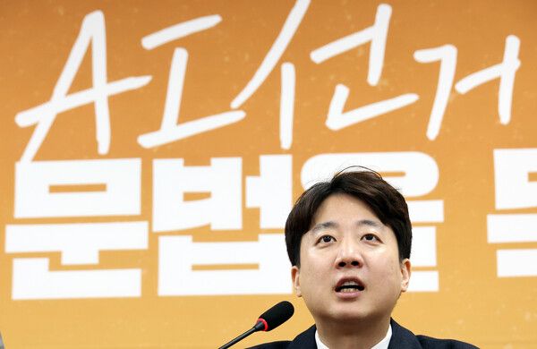 개혁신당&nbsp;이준석&nbsp;대표가 6일 국회에서 열린 최고위원회의에서 모두발언을 하고 있다. [사진=연합뉴스]