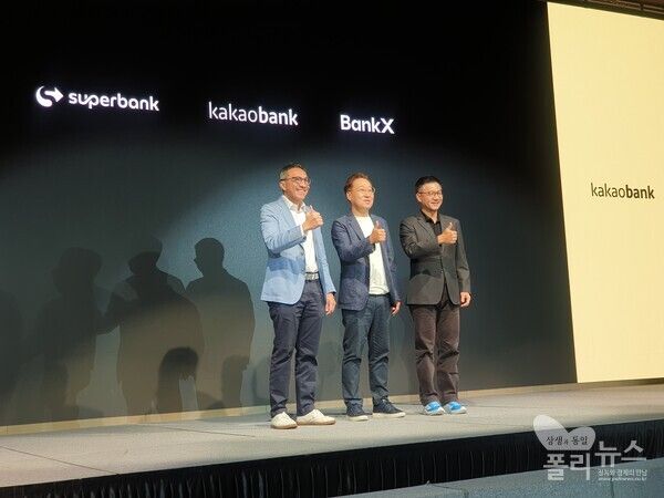 카카오뱅크 프레스톡에 참석한 글로벌 파트너 CEO들이 8일 서울 여의도 페어몬트 앰배서더 호텔에서 협업 성과와 글로벌 금융 전략을 발표하고 있다. 왼쪽부터 인도네시아 티고르 M. 시아한 슈퍼뱅크 CEO, 윤호영 카카오뱅크 대표, 태국 뿐나맛 위찟끌루왕싸 Bank X CEO. [사진=권은주 기자]