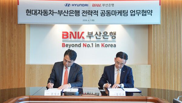 [사진=BNK부산은행]