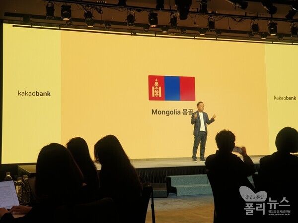 윤호영 대표가 8일 몽골 진출 계획과 포용금융 글로벌 확장 전략을 발표하고 있다. [사진=권은주 기자]