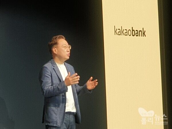 윤호영 카카오뱅크 대표가 8일 서울 여의도 페어몬트 앰배서더 호텔에서 열린 프레스톡에서 AI 기반 금융 전략과 글로벌 확장 계획을 발표하고 있다. [사진=권은주 기자]