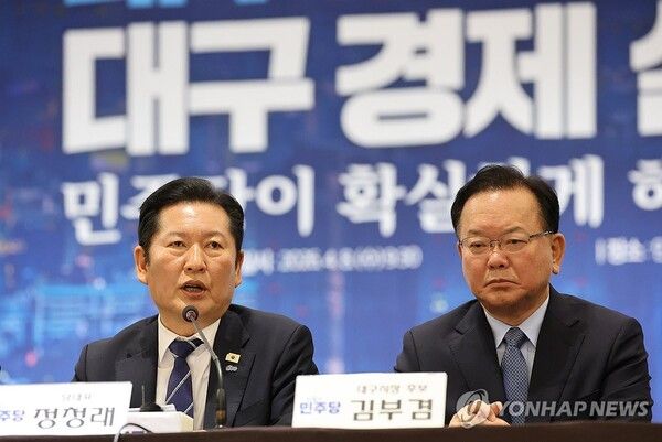 더불어민주당 정청래 대표가 8일 대구 북구 인터불고 엑스코 호텔에서 열린 현장 최고위원회의에서 발언하고 있다. 2026.4.8 [사진=연합뉴스]