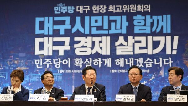 더불어민주당&nbsp;정청래&nbsp;대표가 8일 대구 북구 인터불고 엑스코 호텔에서 열린 현장 최고위원회의에서 발언하고 있다. [사진=연합뉴스]