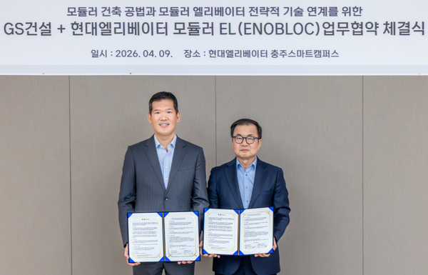 GS건설 허윤홍 대표(왼쪽)와&nbsp; 현대엘리베이터 조재천 대표가 업무협약 체결 후 기념촬영하고 있다.[사진=GS건설]