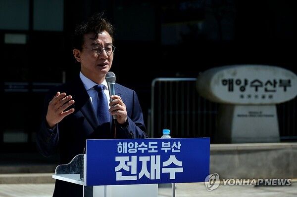 더불어민주당 전재수 의원이 2일 오전 부산 동구 해양수산부 청사에서 부산시장 출마 선언을 하고 있다. 2026.4.2 [사진=연합뉴스]