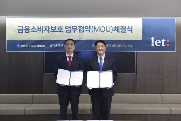 [사진=롯데손해보험]