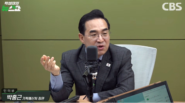 박홍근 신임 기획예산처장관은 9일 라디오에 출연해 중동전쟁 여파에 따른 2차 추가경정예산안(추경) 편성 가능성에 대해 