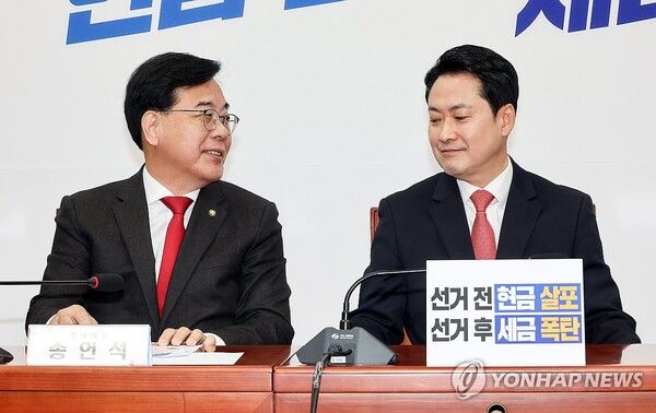 국민의힘 장동혁 대표(오른쪽)와&nbsp;송언석&nbsp;원내대표가 9일 국회에서 열린 최고위원회의에서 대화하며 웃음 짓고 있다. [사진=연합뉴스]