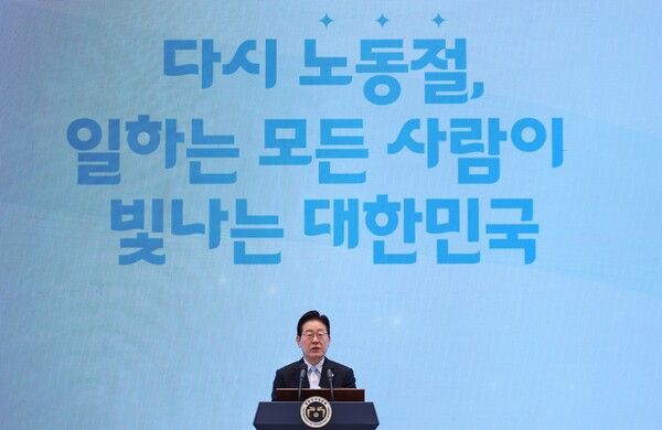 &nbsp;이재명&nbsp;대통령이 1일 청와대 영빈관에서 열린 노동절 기념식에서 기념사하고 있다.[사진=연합뉴스]