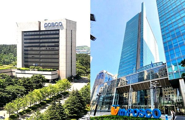 포스코홀딩스 본사(왼쪽)와 서울 포스코센터 빌딩