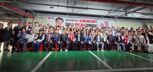 김홍열 예비후보와&nbsp;이상휘 국회의원을 비롯한 참석자들이 개소식장 외부 주차장에서 기념 촬영을 하고 있다.