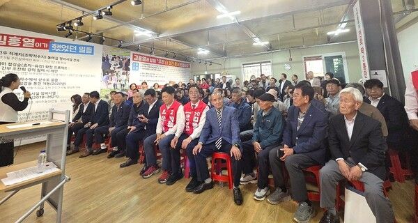 김홍열&nbsp;국민의힘 포항시의원 예비후보가 9일 선거사무소 개소식을 갖고 있다.