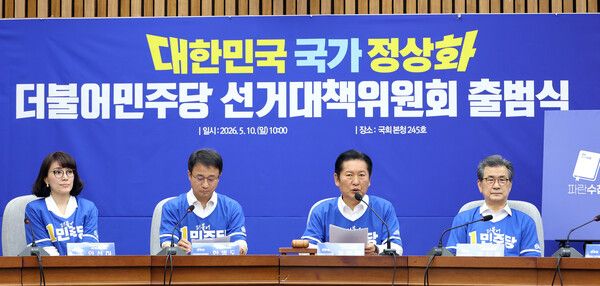 더불어민주당&nbsp;정청래 대표가 10일 국회에서 열린&nbsp;민주당&nbsp;대한민국 국가 정상화 선거대책위원회 출범식에서 발언하고 있다. [사진=연합뉴스]
