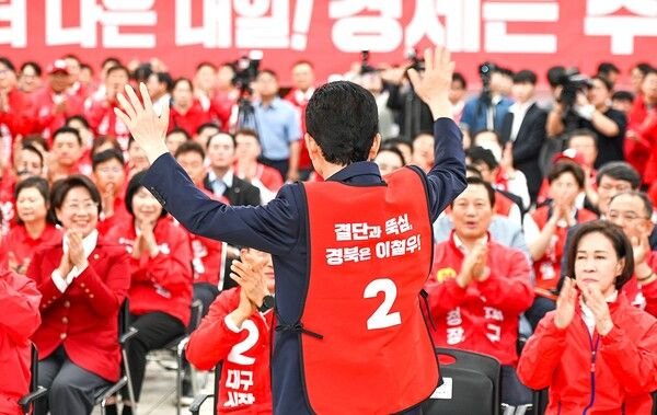 이철우 국민의힘 경북도지사 후보가&nbsp;대구시당 5층 강당에서 열린 '국민의힘 대구시당 선거대책위원회 발대식'에 참석해 보수우파의 결집과 지방선거 압승을 향한 강한 의지를 표명하고 있다. / 사진=이철우 경북도지사 후보 캠프