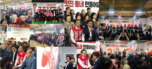 개소식 이모저모